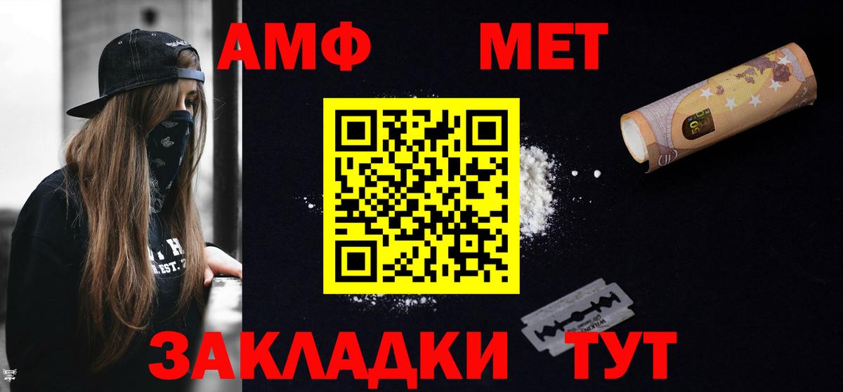 АМФЕТАМИН  АМФЕТАМИН Розовый  Вход с VPN  мориарти какой сайт  Оренбург 