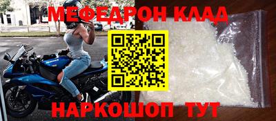 mdma Славянск-на-Кубани