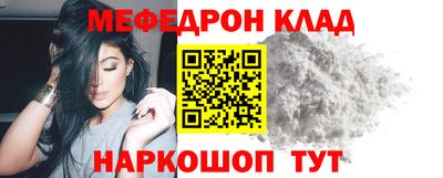 мескалин Славгород