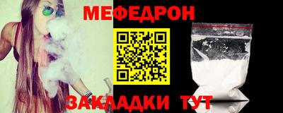 мескалин Славгород