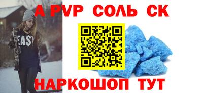 mdma Сланцы