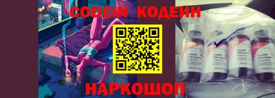мескалин Славгород