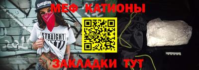мескалин Славгород