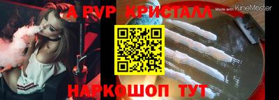 мескалин Славгород