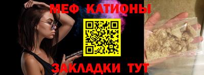 mdma Славянск-на-Кубани