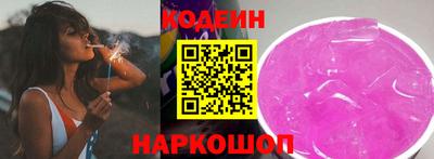 мескалин Славгород
