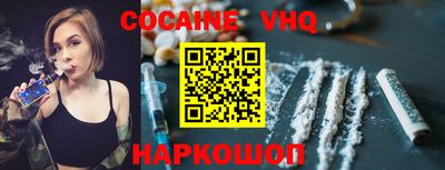 mdma Сланцы