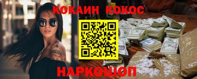 мескалин Славгород