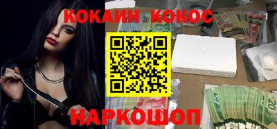мескалин Славгород