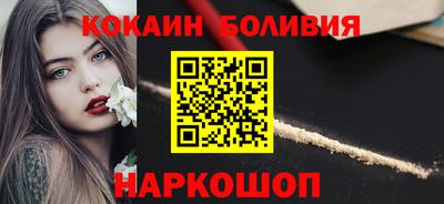 mdma Сланцы