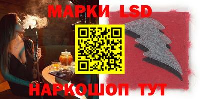 mdma Сланцы