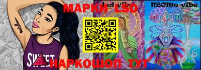 mdma Сланцы