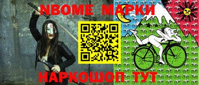 mdma Сланцы