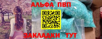 mdma Сланцы