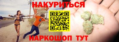 мескалин Славгород