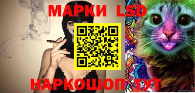 mdma Сланцы