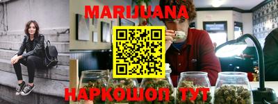 mdma Сланцы