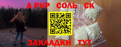 mdma Сланцы