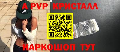 mdma Славянск-на-Кубани