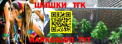 mdma Сланцы