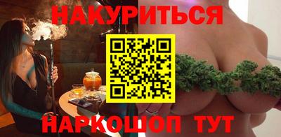 прущие грибы Ставрополь