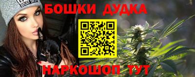mdma Сланцы