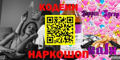 кокаин перу Среднеуральск