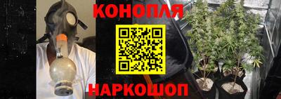 мескалин Славгород