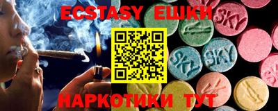 mdma Славянск-на-Кубани
