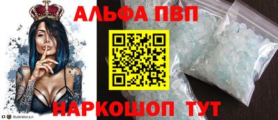 mdma Сланцы