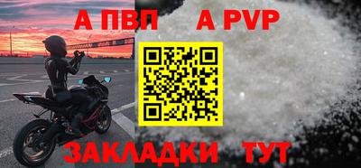 mdma Славянск-на-Кубани