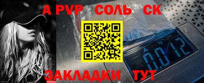 mdma Славянск-на-Кубани