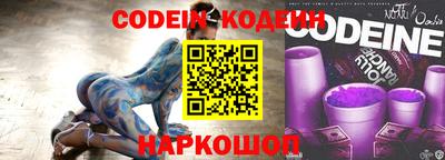 мескалин Славгород