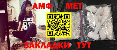 mdma Славянск-на-Кубани