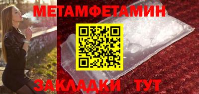 mdma Славянск-на-Кубани