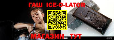 mdma Сланцы