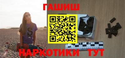 мескалин Славгород
