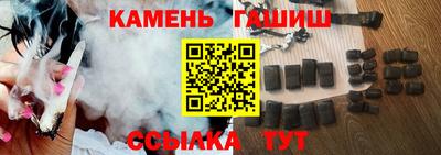 мескалин Славгород