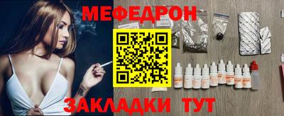 mdma Славянск-на-Кубани