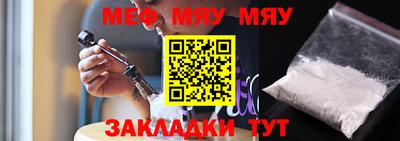 mdma Славянск-на-Кубани