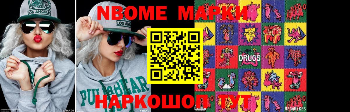 ЛСД экстази ecstasy Оренбург