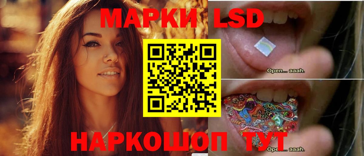 LSD-25 экстази ecstasy  Лсд 25 экстази ecstasy  Оренбург  Вход с VPN 