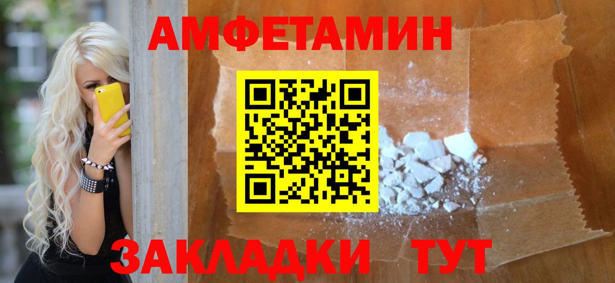 Метамфетамин винт Оренбург