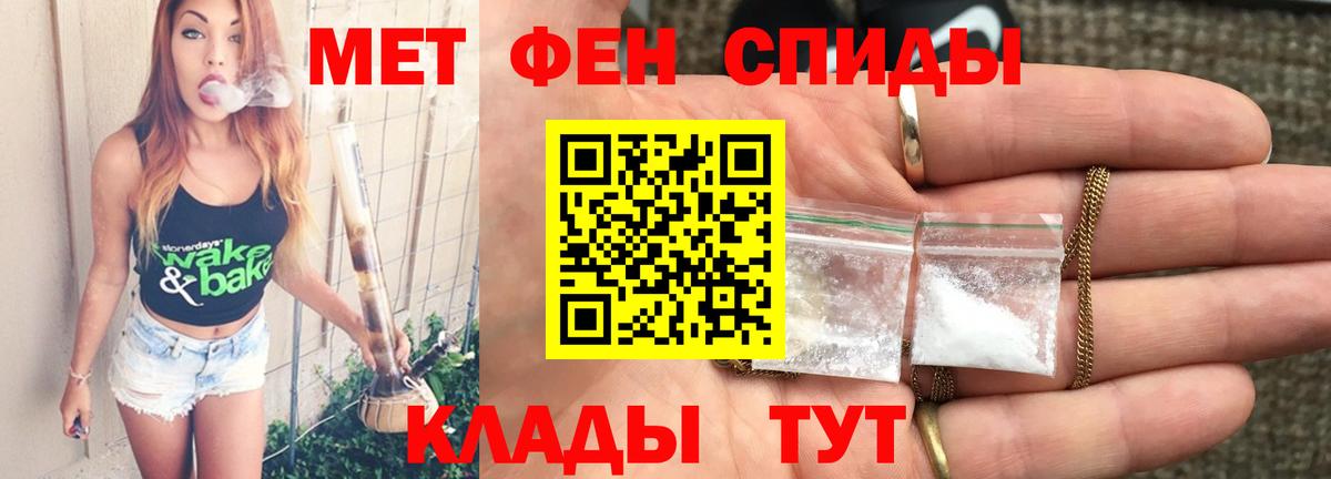 Метамфетамин витя  Вход с VPN  МЕТАМФЕТАМИН  Оренбург  Метамфетамин витя 