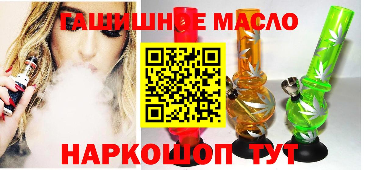 Дистиллят ТГК концентрат Оренбург